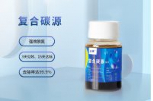 為什么對復合碳源除了有效COD含量外，還要求重金屬含量呢